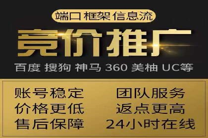 案例解析：如何提高竞价广告转化率